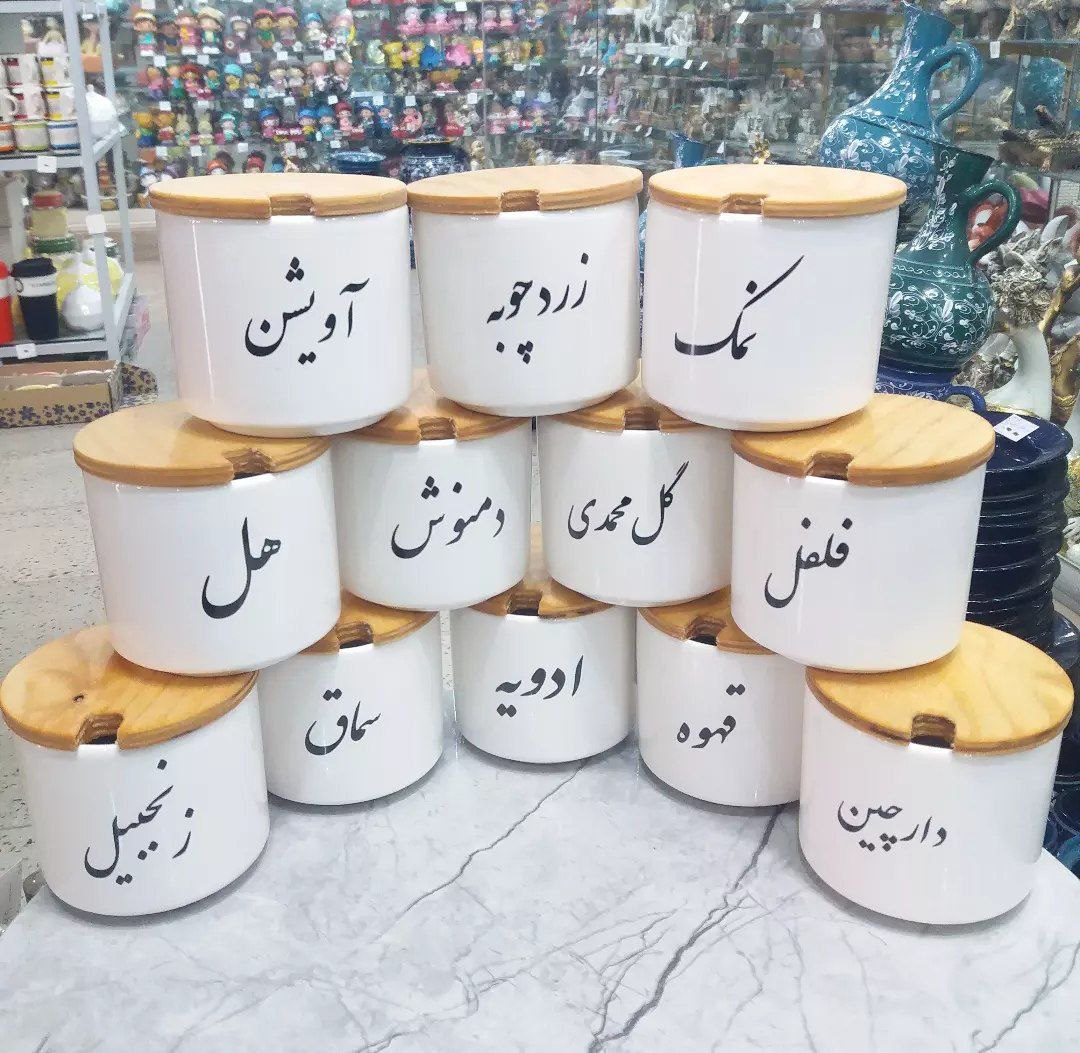 بانکه ادویه سرامیک درب چوب سایز کوچک